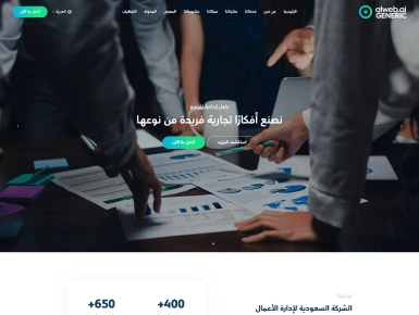 الخدمي