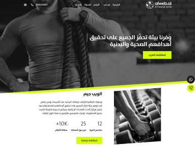 الجيم