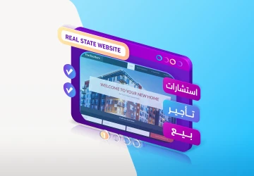 تصميم صفحة الشركة العقارية: اجعل كل عقار يروي قصته بنفسه! صفحة الشركة العقارية