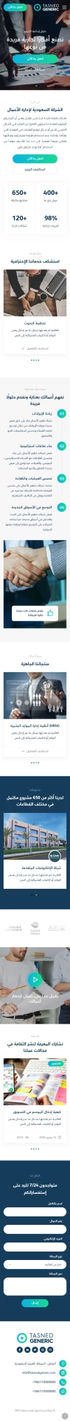 Service Sector