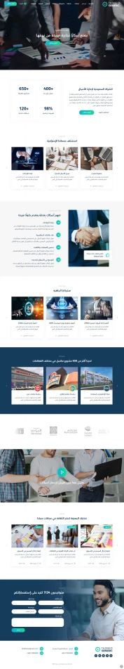 Service Sector