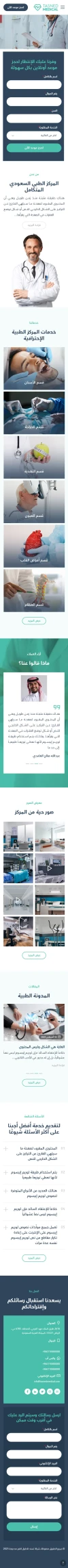 medical13