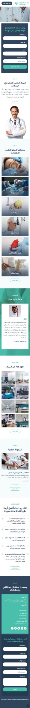 medical13
