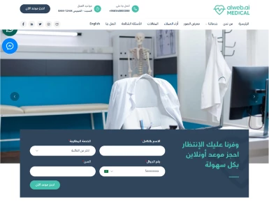 طبي